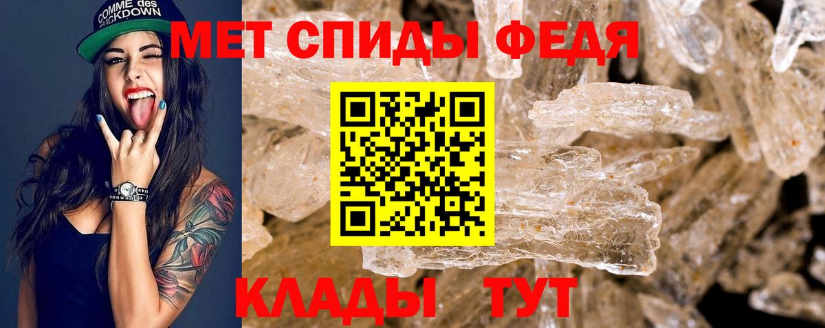 Amphetamine Premium Орехово-Зуево