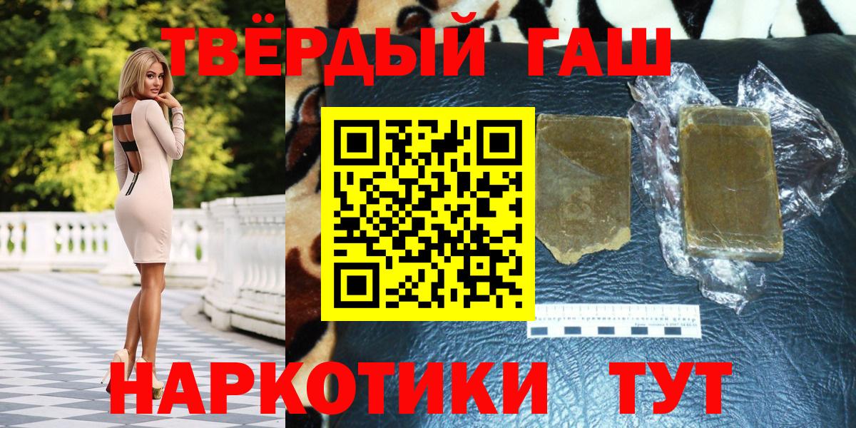 ГАШИШ гарик Орехово-Зуево