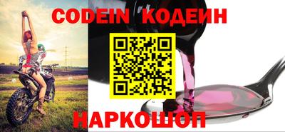 a pvp Славянск-на-Кубани