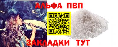 сатива Сланцы