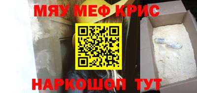 СК Славгород