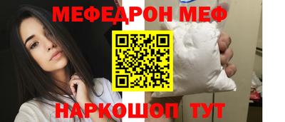 сатива Сланцы