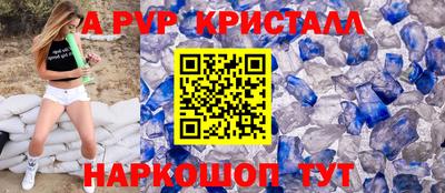 сатива Сланцы