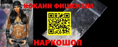 a pvp Славянск-на-Кубани