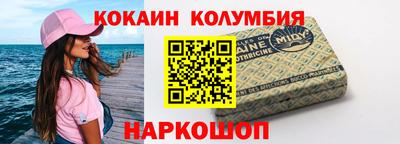 a pvp Славянск-на-Кубани