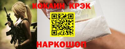 a pvp Славянск-на-Кубани