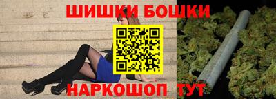 сатива Сланцы