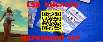a pvp Славянск-на-Кубани
