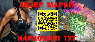 сатива Сланцы