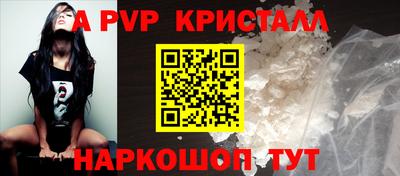 сатива Сланцы
