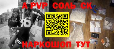 СК Славгород