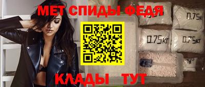 a pvp Славянск-на-Кубани