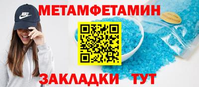 сатива Сланцы