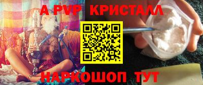 сатива Сланцы