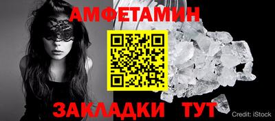 СК Славгород