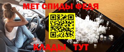 сатива Сланцы