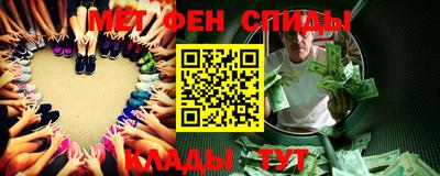 сатива Сланцы
