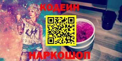 a pvp Славянск-на-Кубани