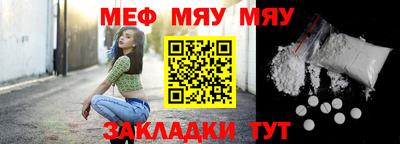 a pvp Славянск-на-Кубани