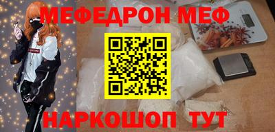 СК Славгород
