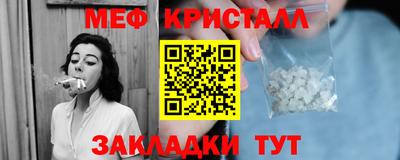 сатива Сланцы