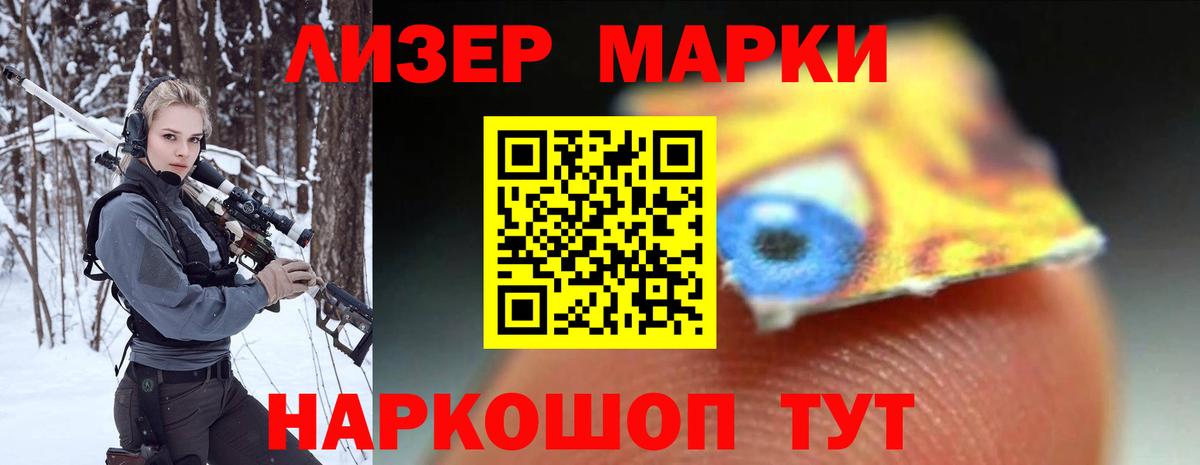 ЛСД экстази ecstasy  Лсд 25 экстази ecstasy  Орехово-Зуево  Вход с VPN 