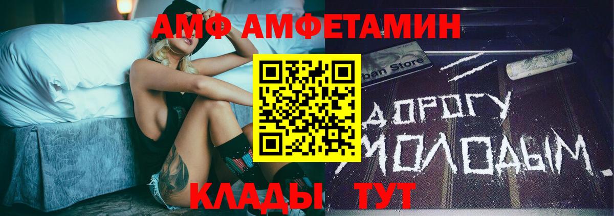 МЕТАМФЕТАМИН витя Орехово-Зуево