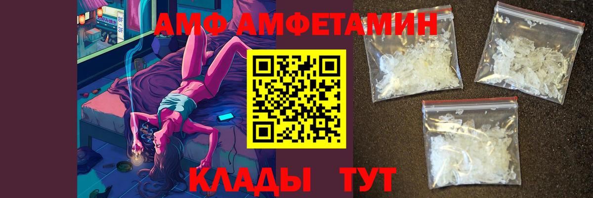 Метамфетамин пудра  Вход с VPN  Орехово-Зуево 