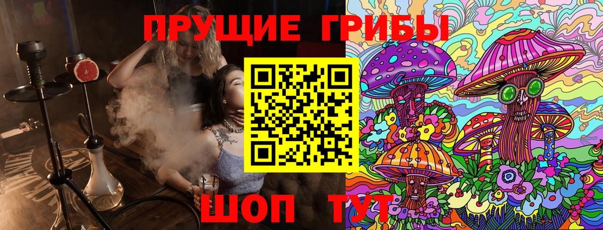 ГАШИШ Орехово-Зуево