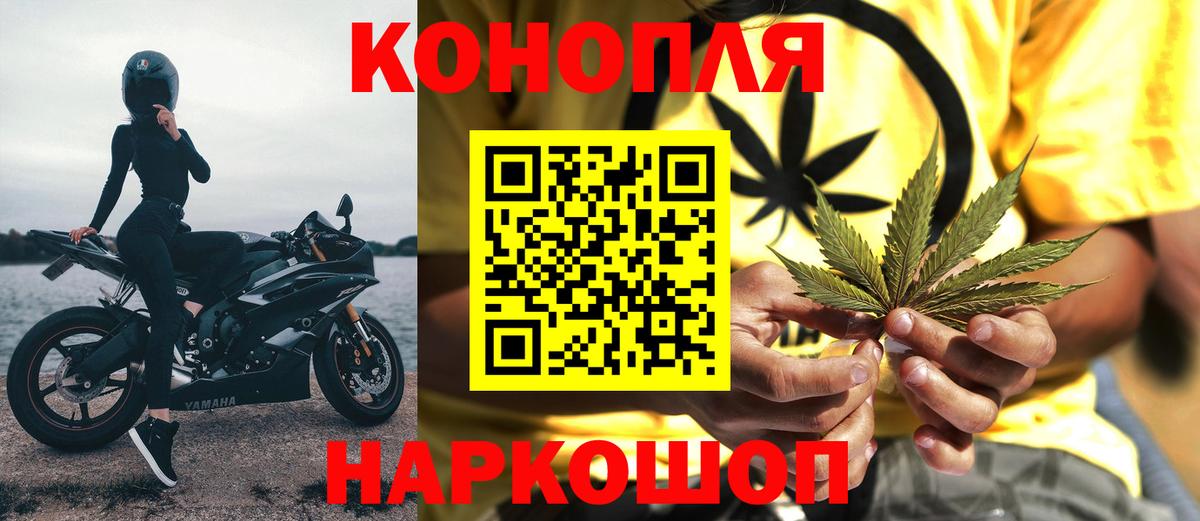 Марихуана White Widow  Вход с VPN  Орехово-Зуево  МАРИХУАНА планчик  Шишки марихуана индика 